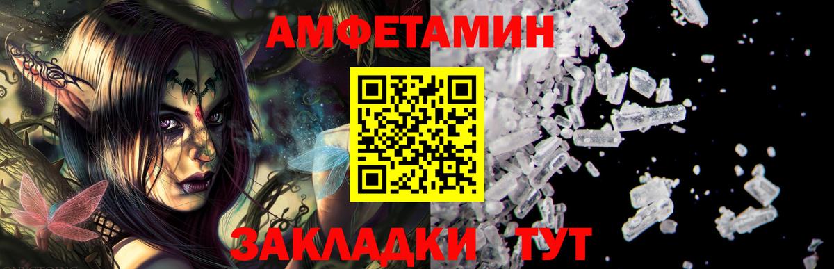 АМФ Premium Владимир