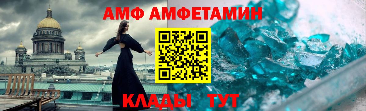 Владимир  ГАШИШ  Вход с VPN  МЕФ кристаллы  Канабис  COCAIN  Метадон 