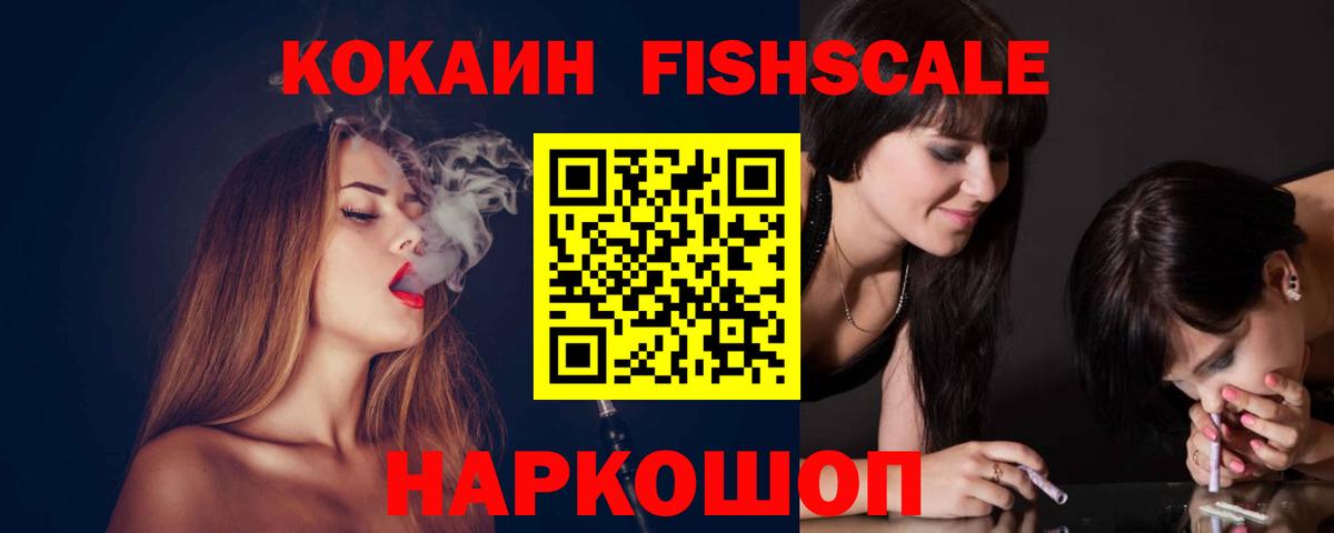 купить наркоту  Вход с VPN  Владимир  Кокаин 98%  КОКАИН 97% 