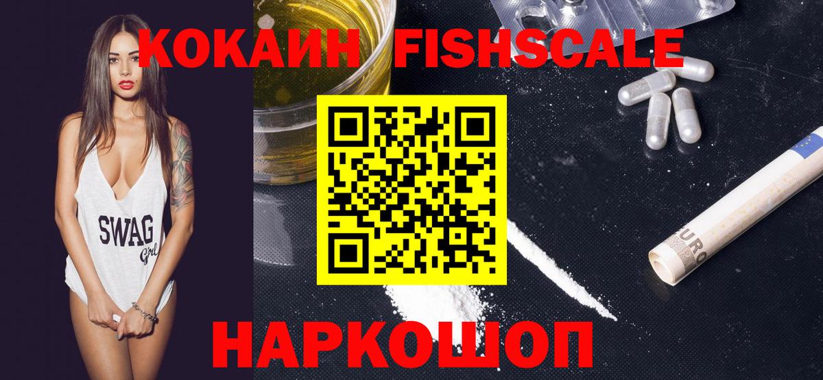 Кокаин 99% Владимир