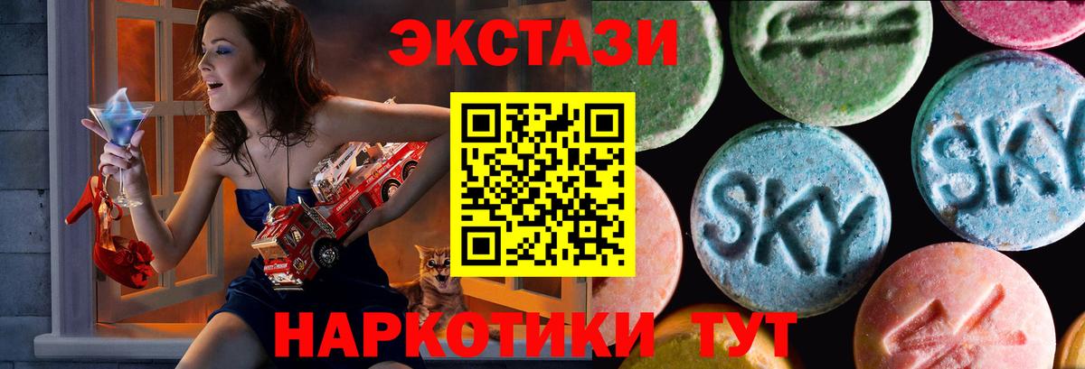 ЭКСТАЗИ DUBAI Владимир