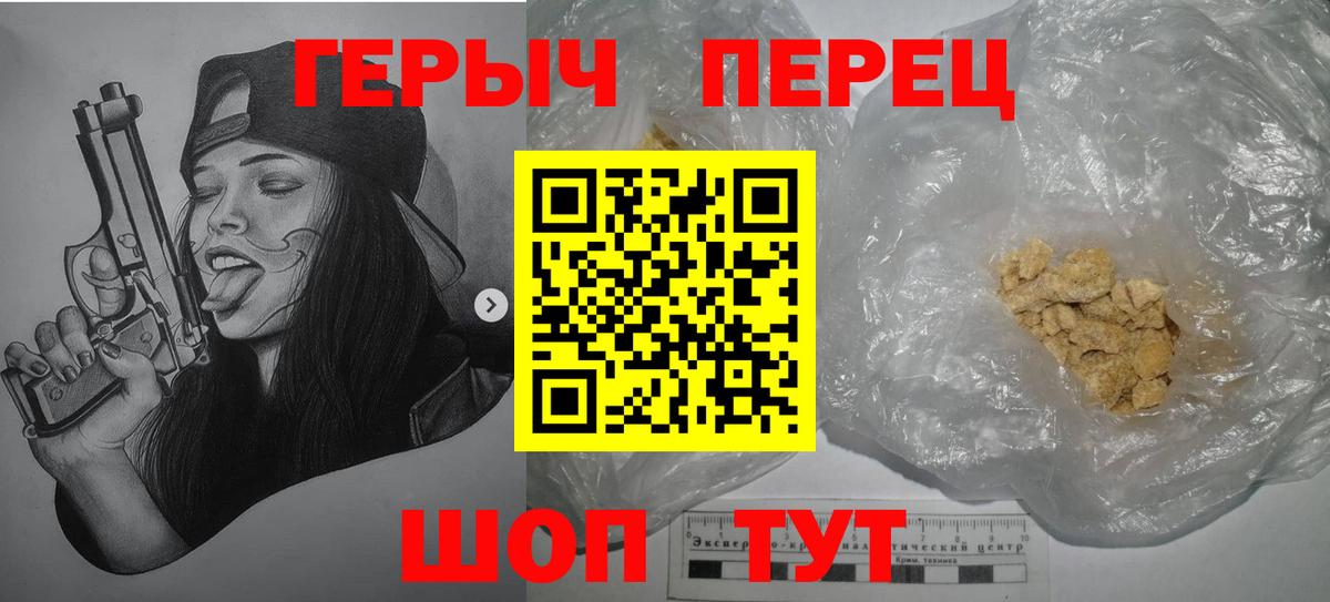 Героин афганец Владимир