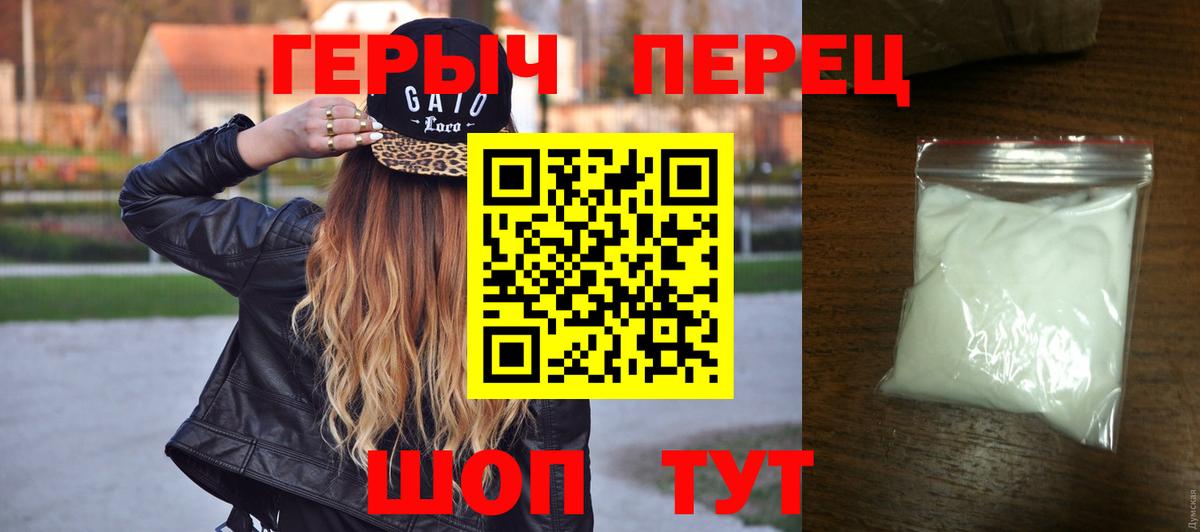Владимир  Героин Афган  Вход с VPN 