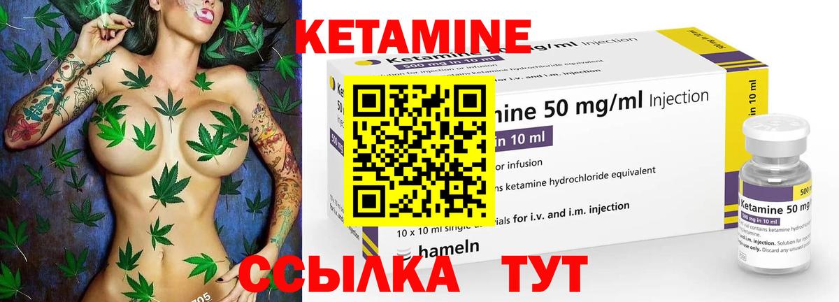 Владимир  КЕТАМИН VHQ  Вход с VPN 