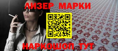 гашиш Мариинск