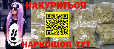 гашиш Мариинск