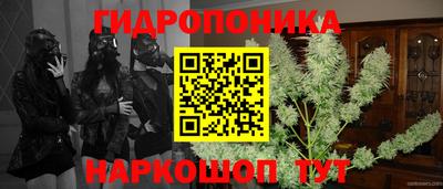 гашиш Мариинск