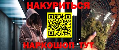 гашиш Мариинск