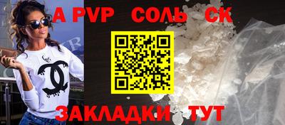 a pvp Малгобек