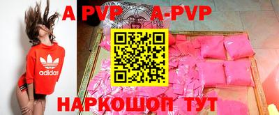 a pvp Малгобек