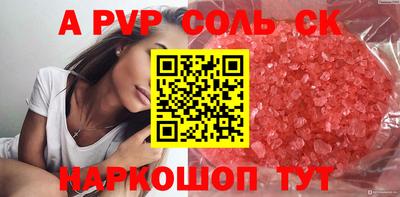 a pvp Малгобек