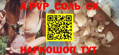гашиш Мариинск