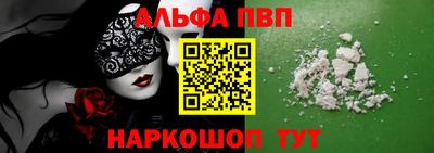 гашиш Мариинск