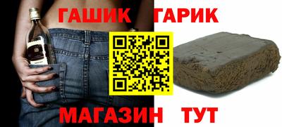 гашиш Мариинск