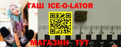гашиш Мариинск