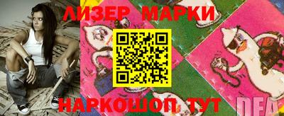 гашиш Мариинск