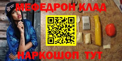 гашиш Мариинск