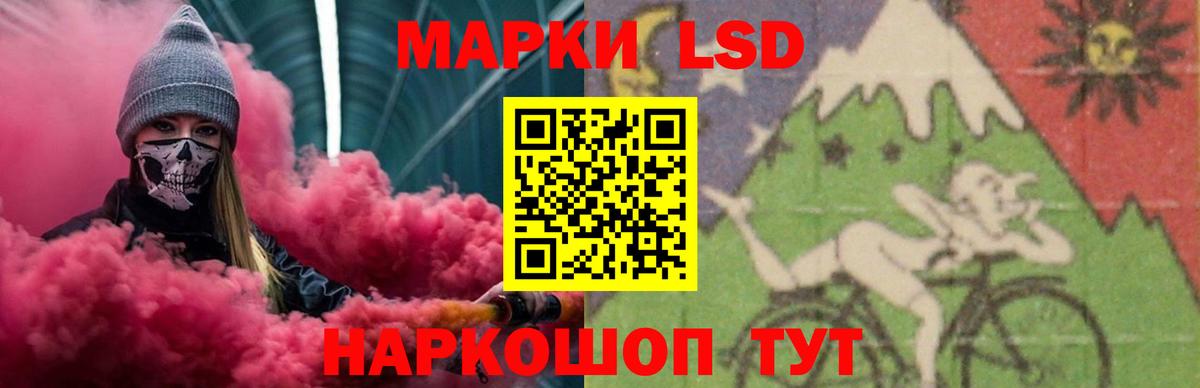 Владимир  ЛСД экстази ecstasy  Лсд 25 экстази ecstasy  Вход с VPN 