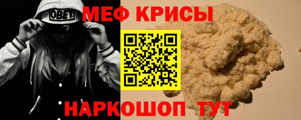 МЕФ  Владимир
