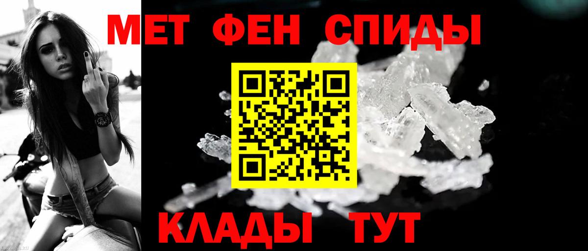 Метамфетамин Methamphetamine Владимир