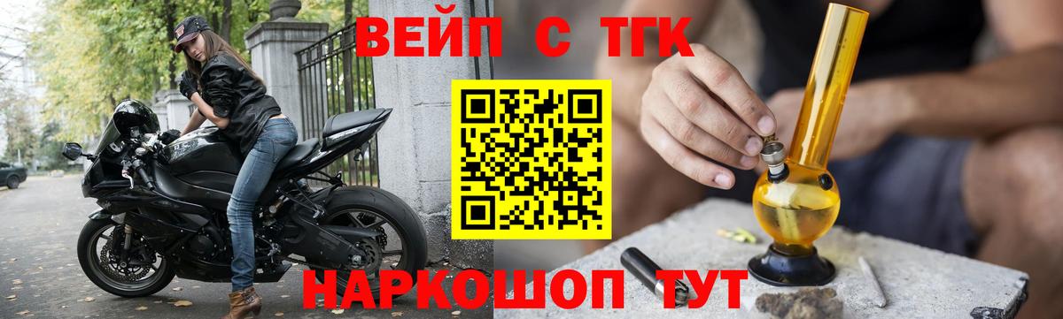 Владимир  Дистиллят ТГК Wax  Вход с VPN  Дистиллят ТГК концентрат 