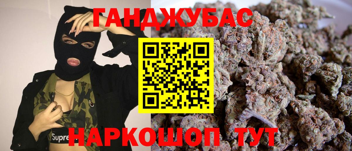 Конопля индика  Бошки марихуана семена  Вход с VPN  Владимир  Бошки марихуана гибрид 